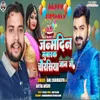 About Janmdin Mubarak Chaurasiya Jaan Ji Song